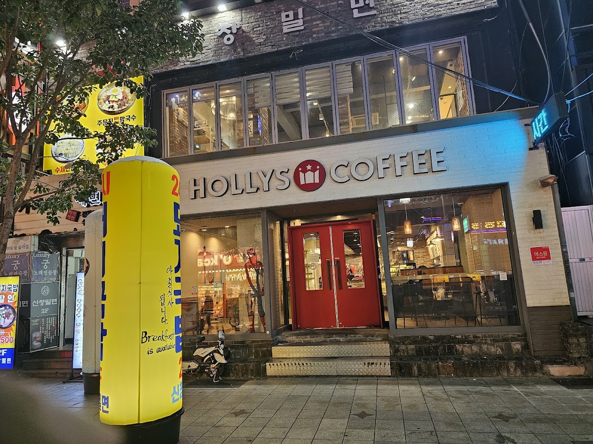HOLLYS COFFEE Busan biff square - 3