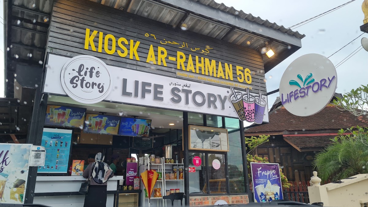 Kiosk Ar-Rahman 56 (SAF Ayam Gunting)