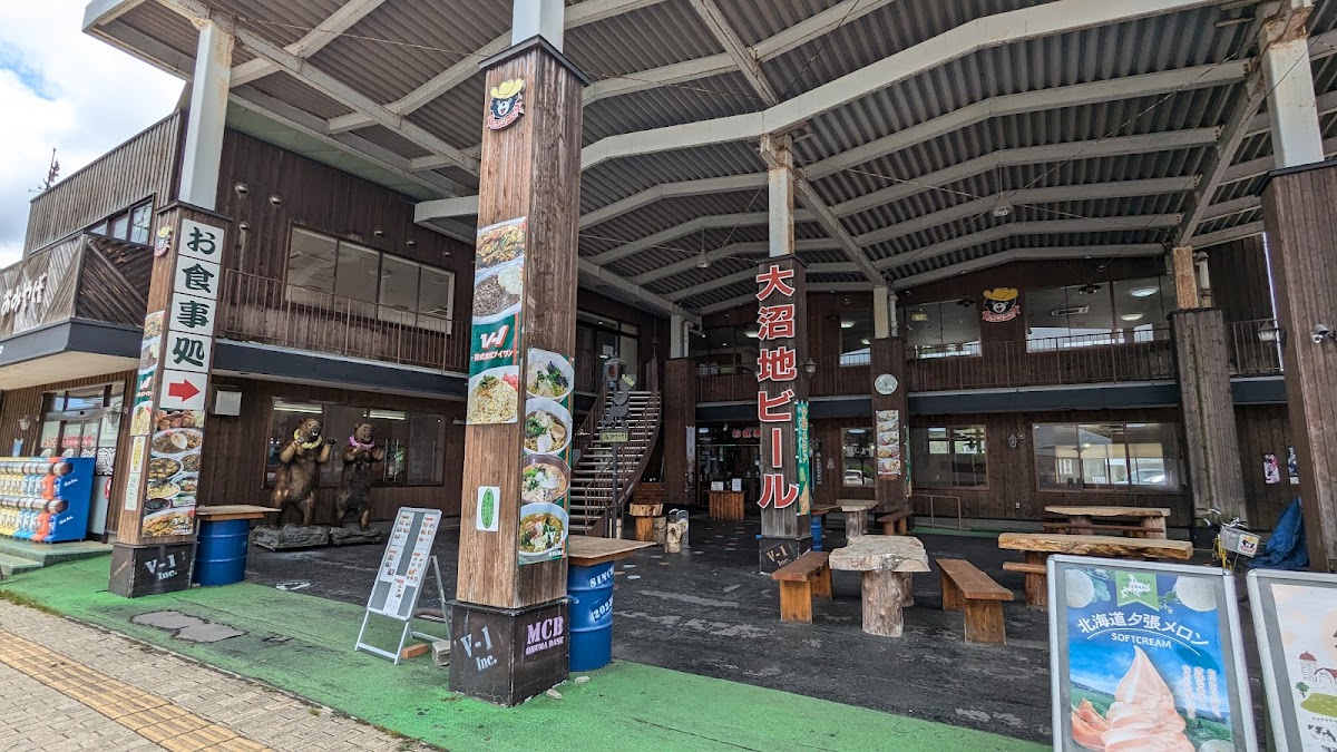 Lake Ōnuma V-1 Base.