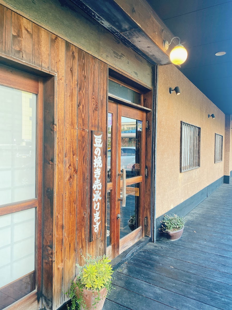 Salone del Caffe Hattori