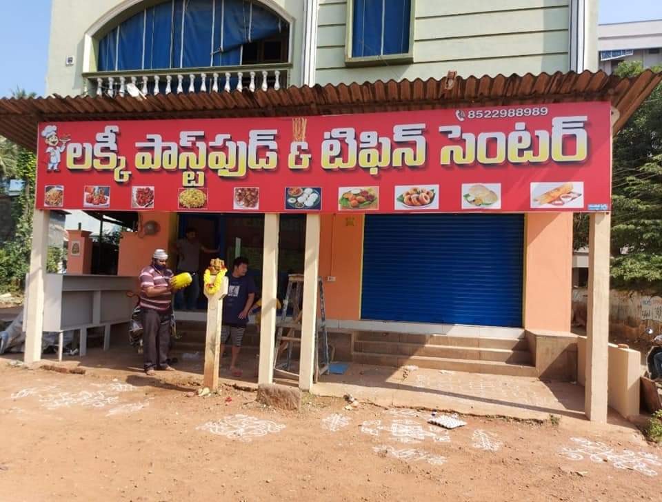 Lovely Ice Cream Parlour And Noodles Point