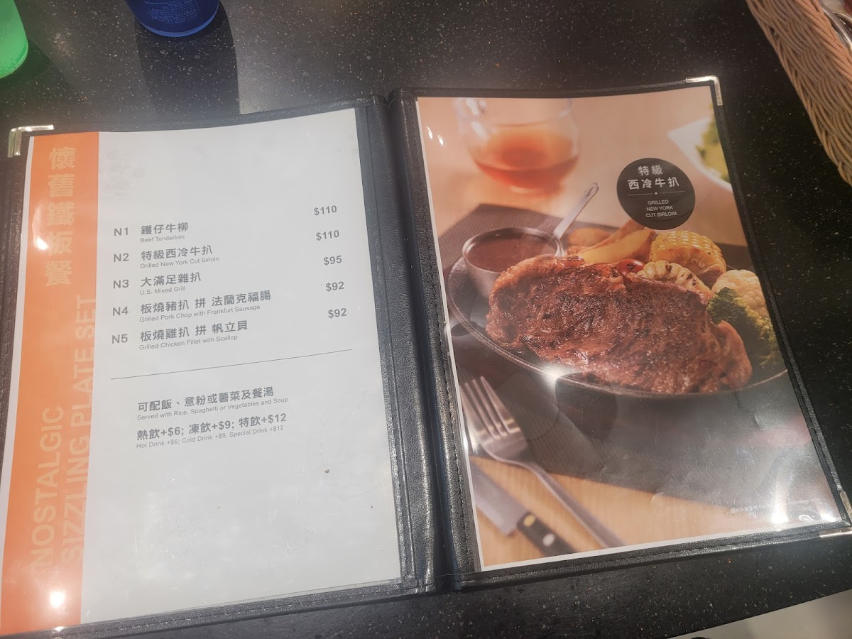 Ka Wah Restaurant - 3