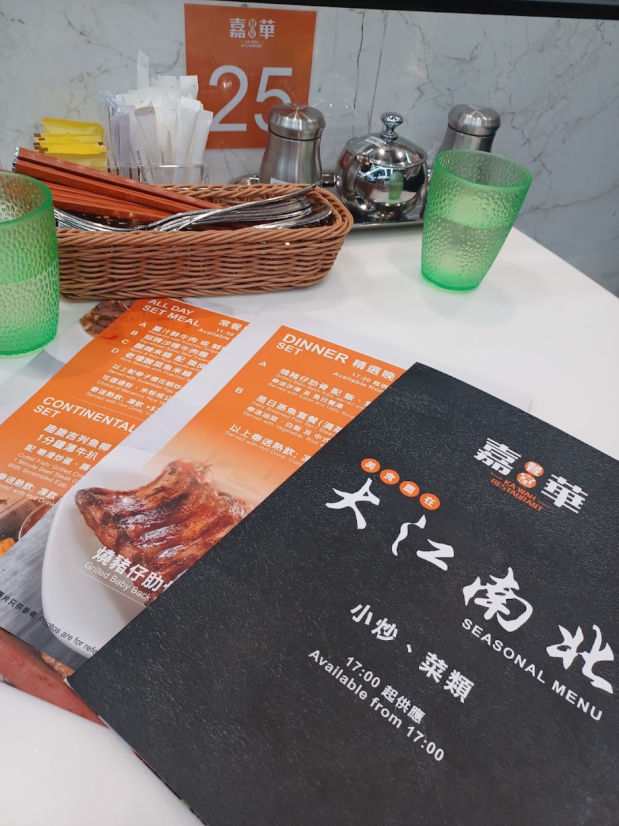 Ka Wah Restaurant - 6