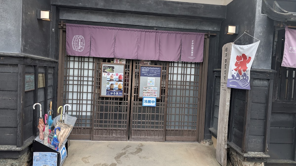 Kyu-hamaguchike-jutaku