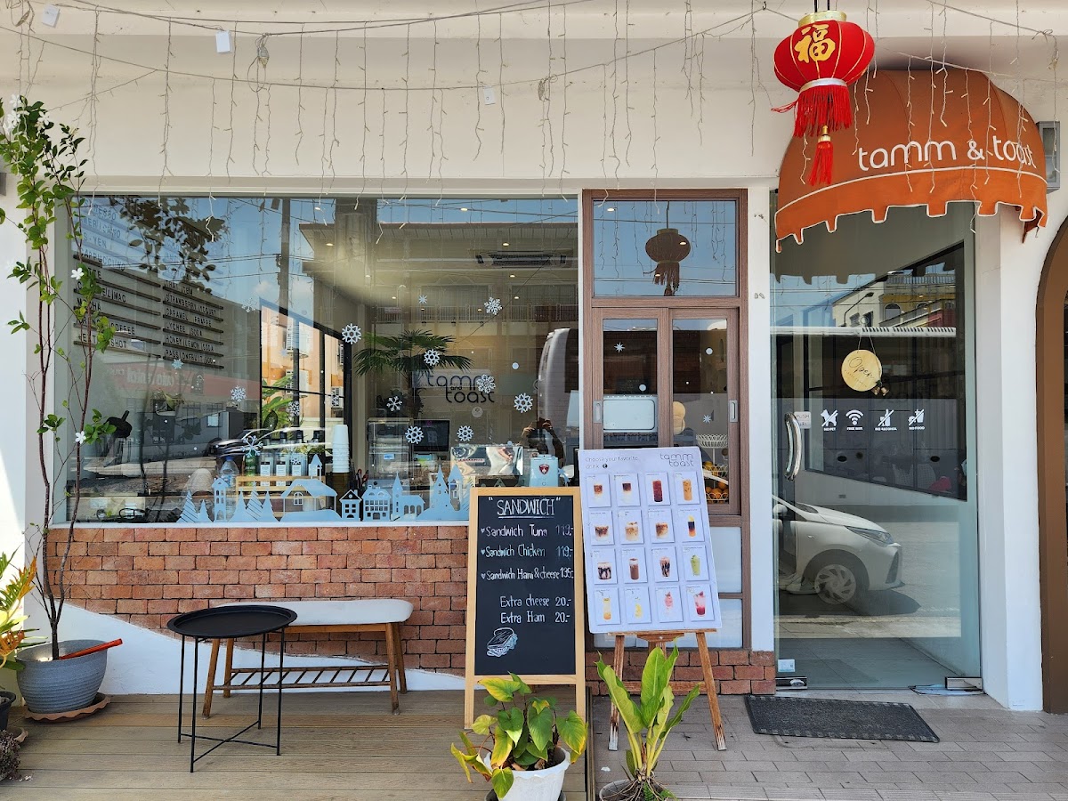 Tamm and Toast Coffee Phuket International Airport