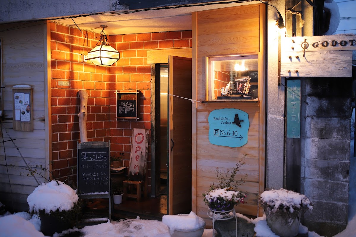 Book Cafe Godo