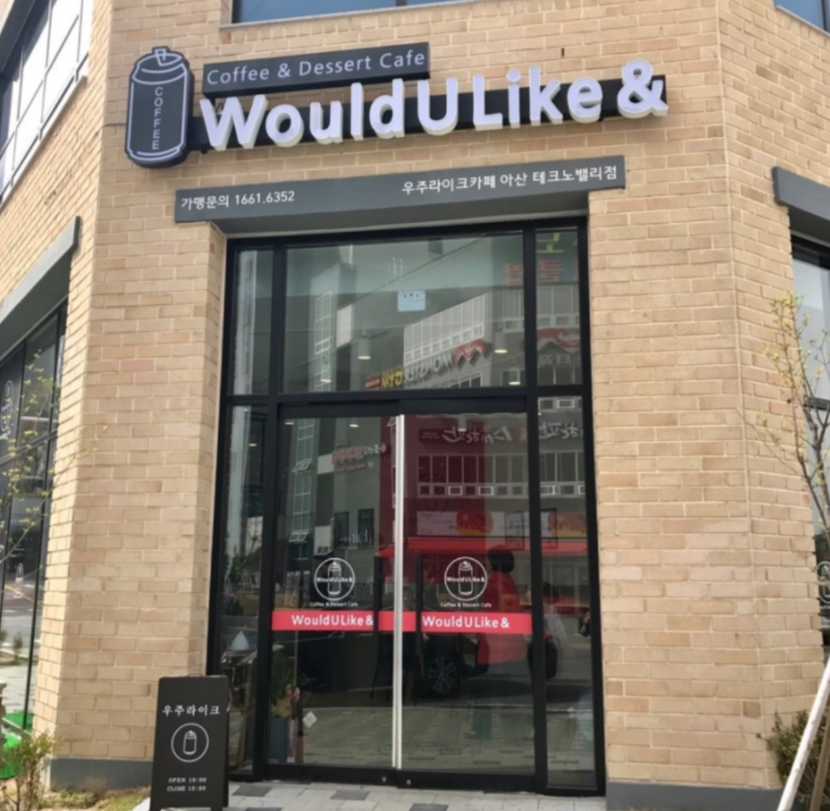 Would U Like & Coffee