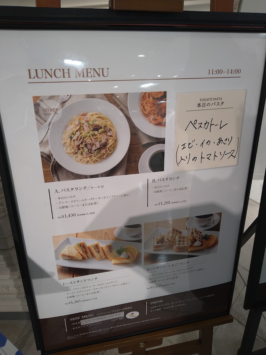 Cafe Morozoff Kintetsu Department Store Wakayama Store - 3