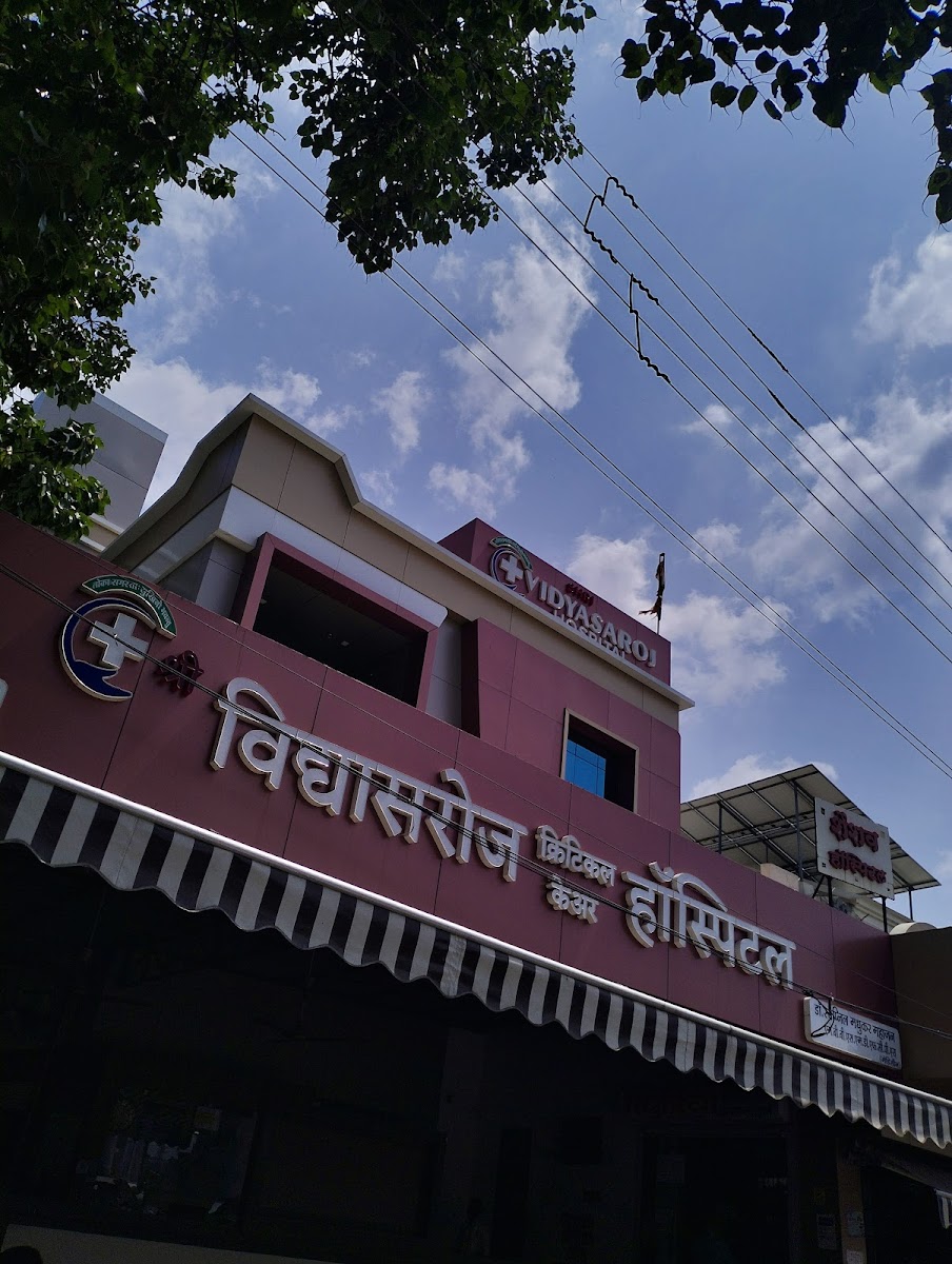 Pandit Dindayal chauk