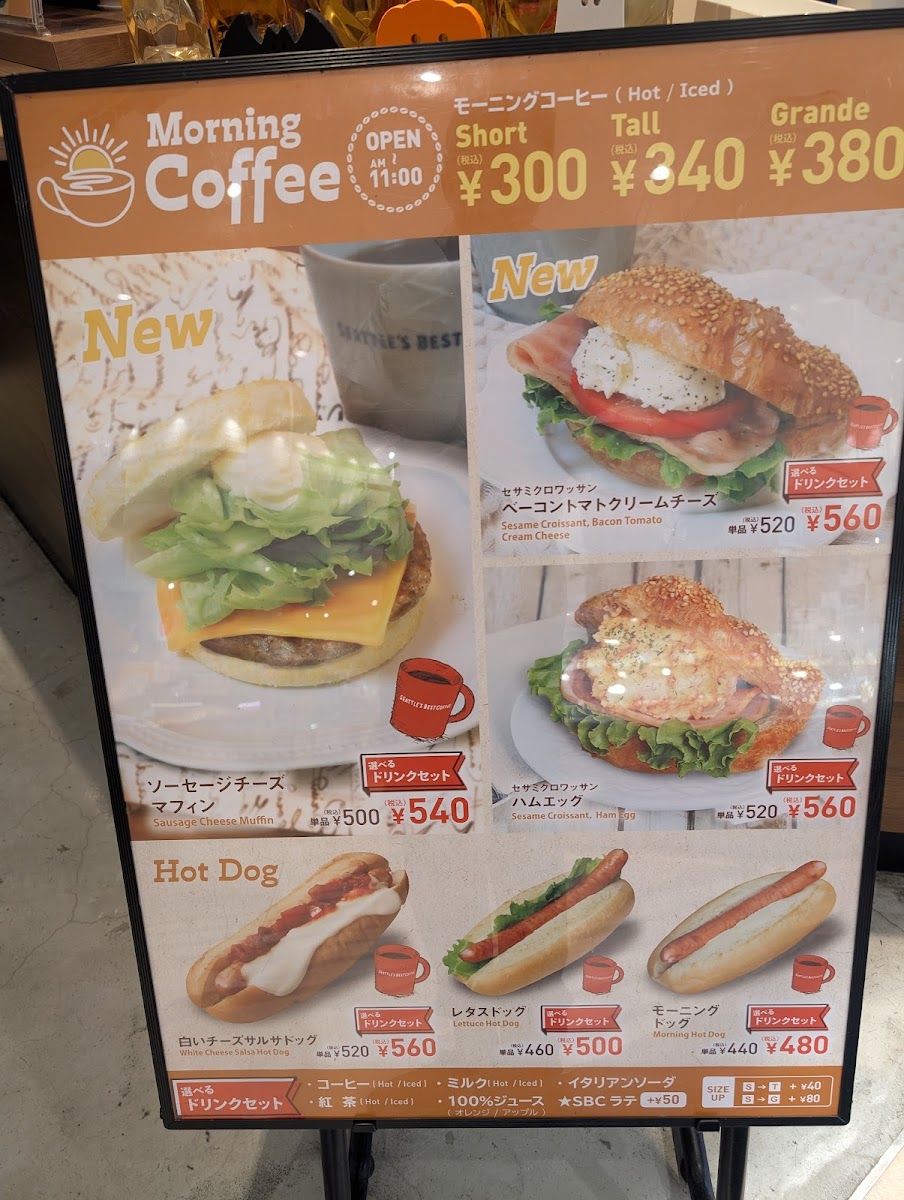 Seattle's Best Coffee - 2