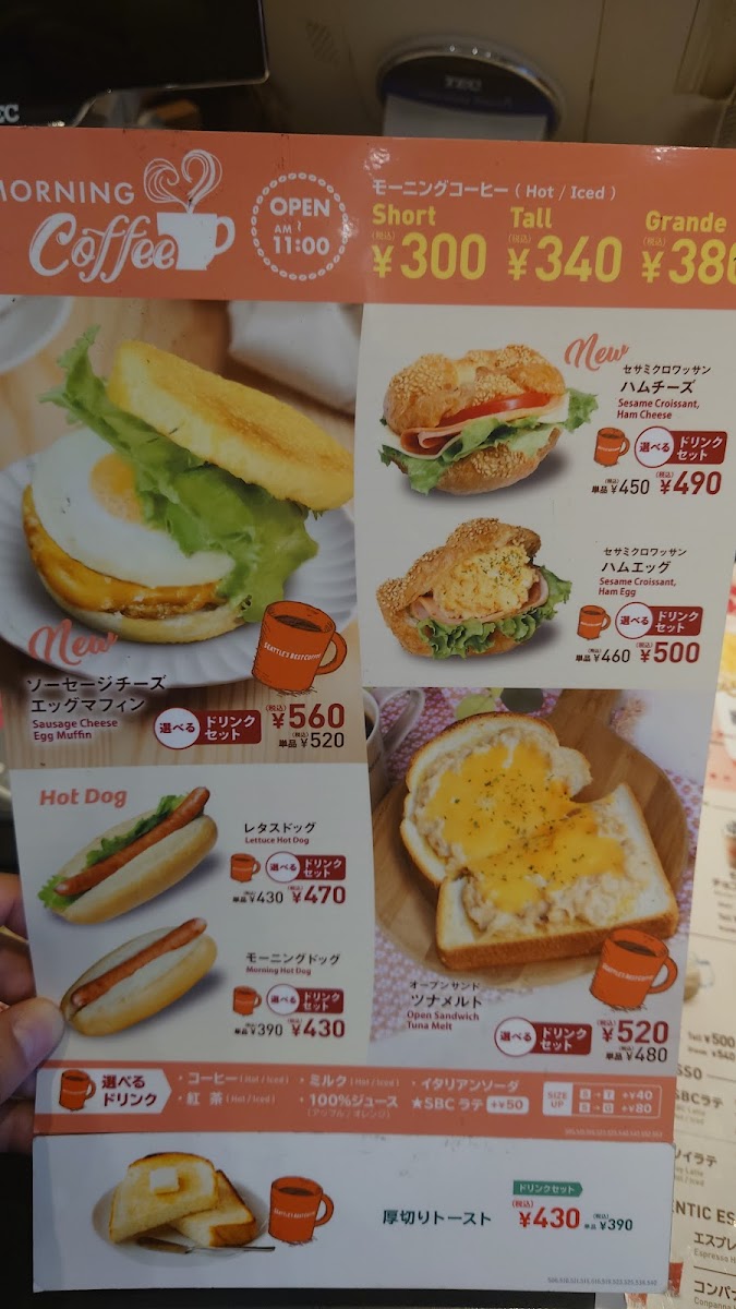 Seattle's Best Coffee - 4