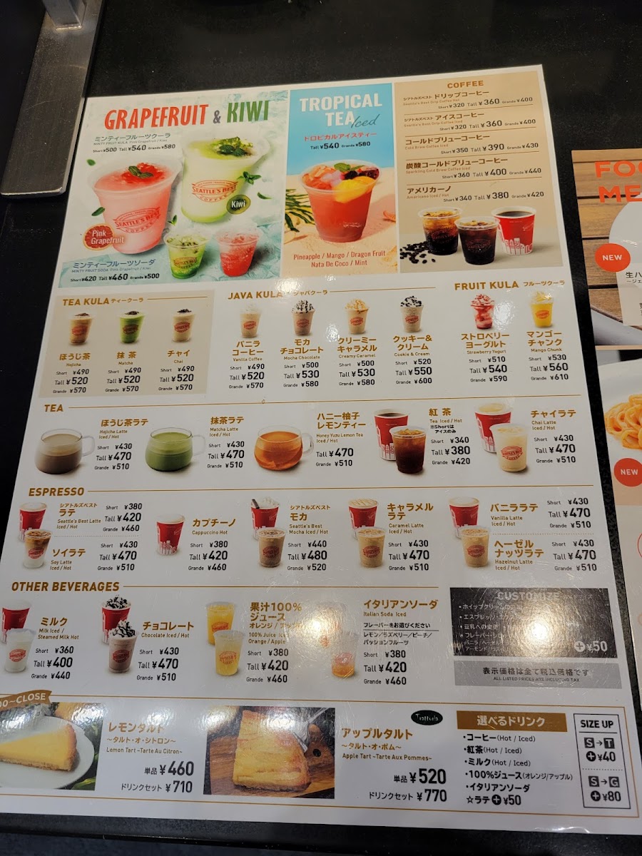 Seattle's Best Coffee - 5