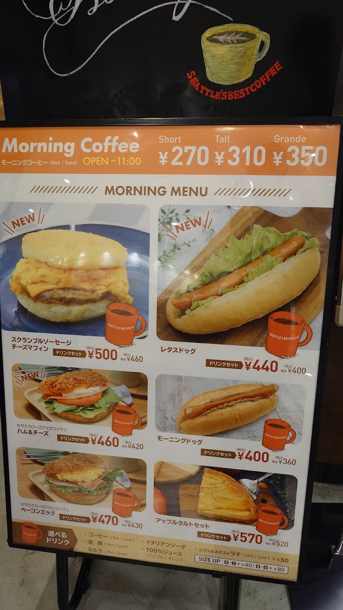 Seattle's Best Coffee - 6