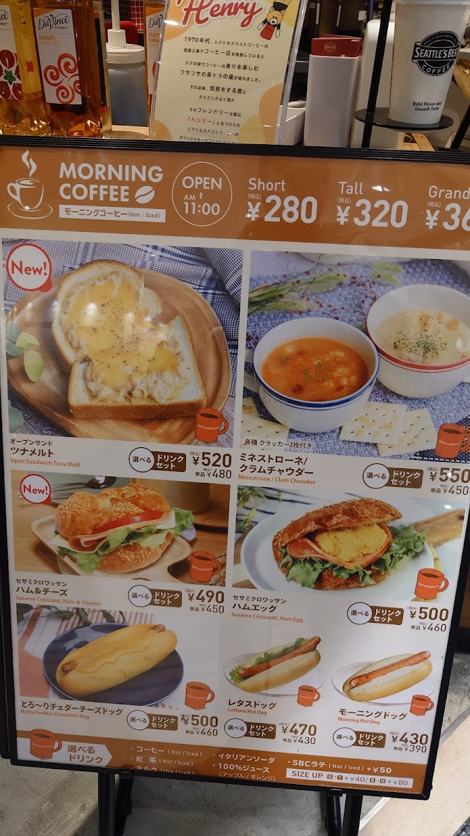 Seattle's Best Coffee - 7