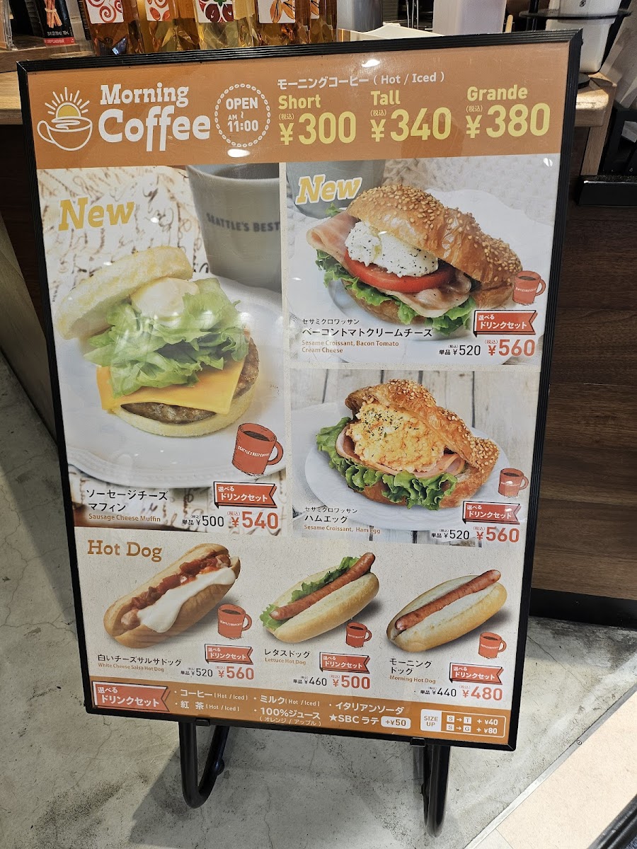 Seattle's Best Coffee - 4