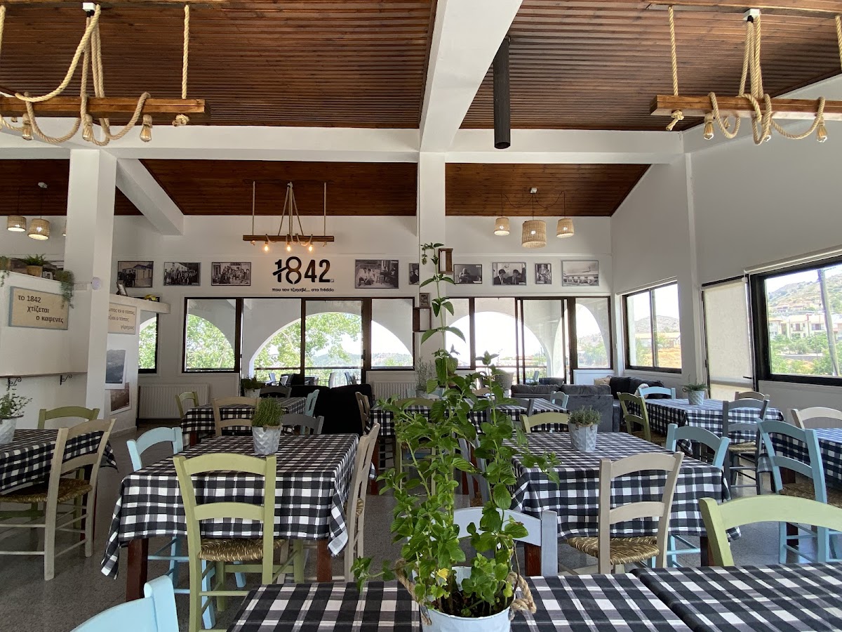 1842 που τον τζιησβε... στο freddo