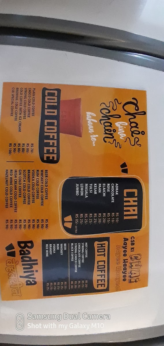 Chai sutta bar seoni - 5