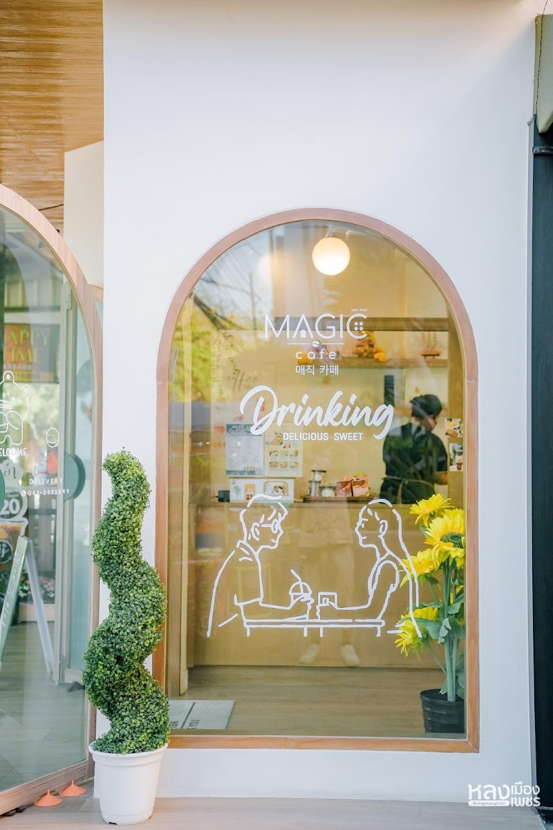 Magic Cafe ชะอำ