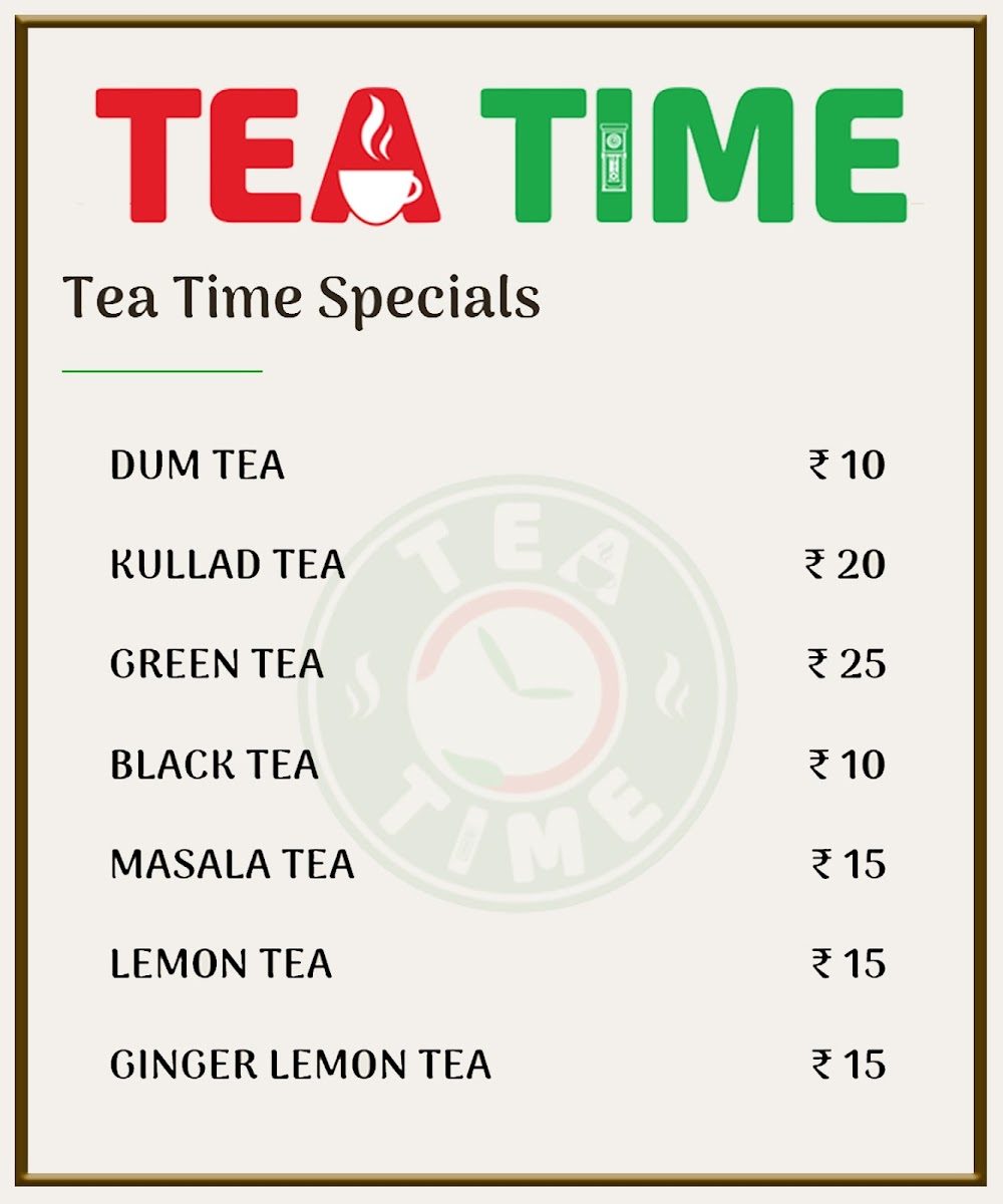 Teatime Zilla Parishad - 2