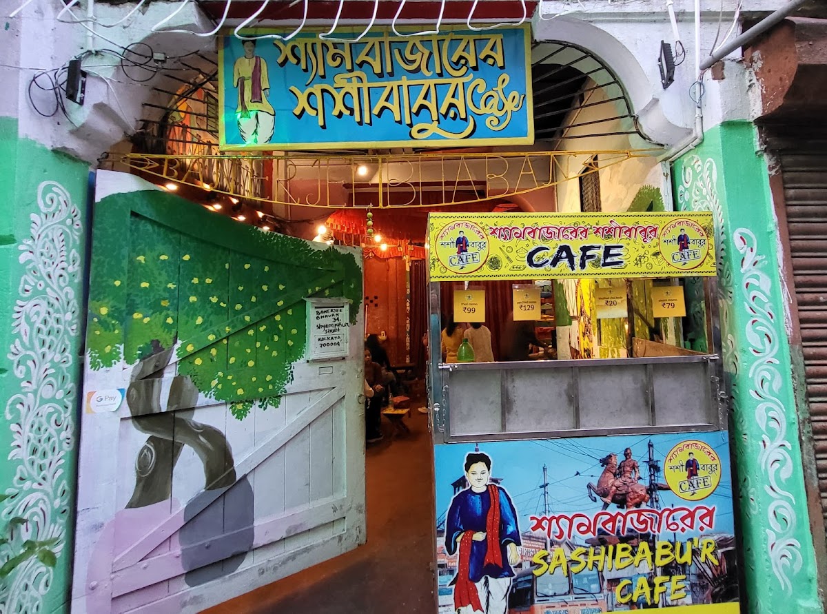 Shyambazarer Sashibabur Cafe