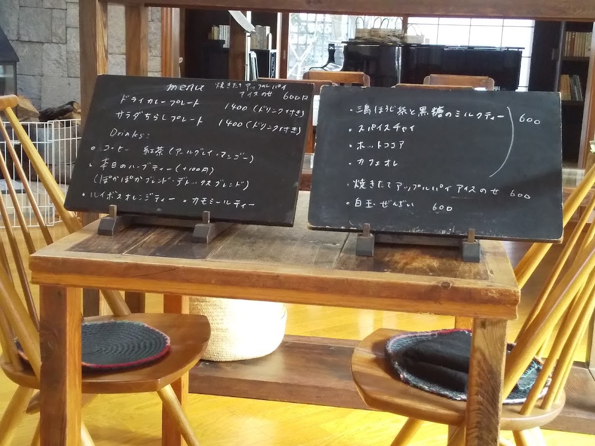 GALLERY.BOOK.CAFE DEN - 3