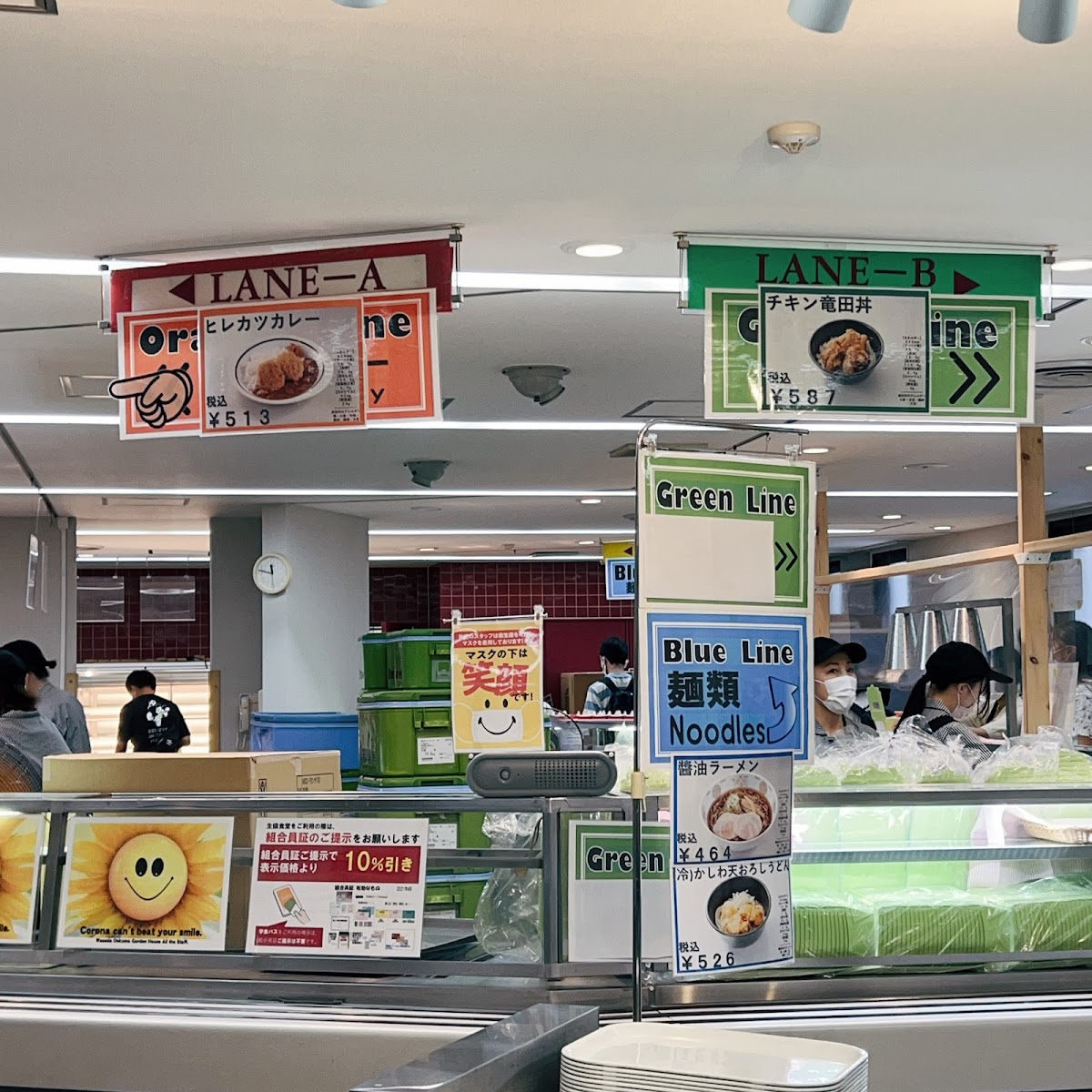 Waseda University Co-op Okuma Garden House Cafeteria