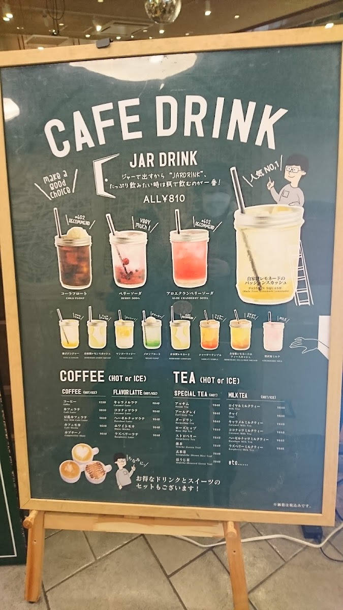 #602 CAFE&DINER 福岡ソラリアフラサ店 - 5