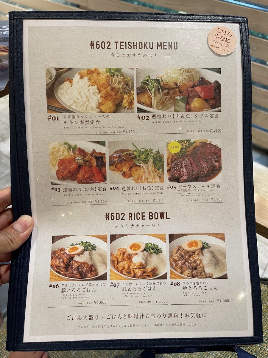 #602 CAFE&DINER 福岡ソラリアフラサ店 - 6