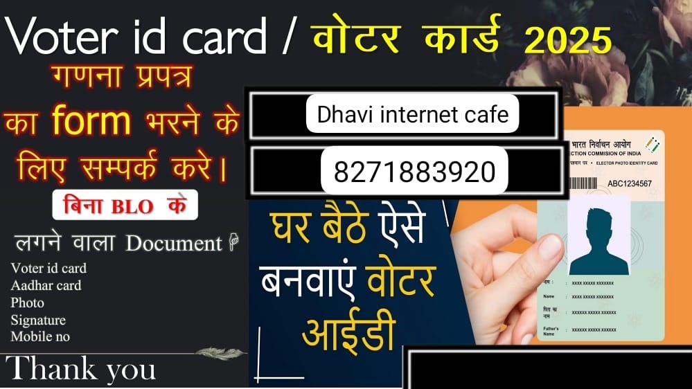DHAVI INTERNET CAFE - 4