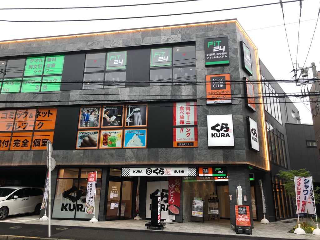 Kaikatsu CLUB Futamatagawaekimaeten