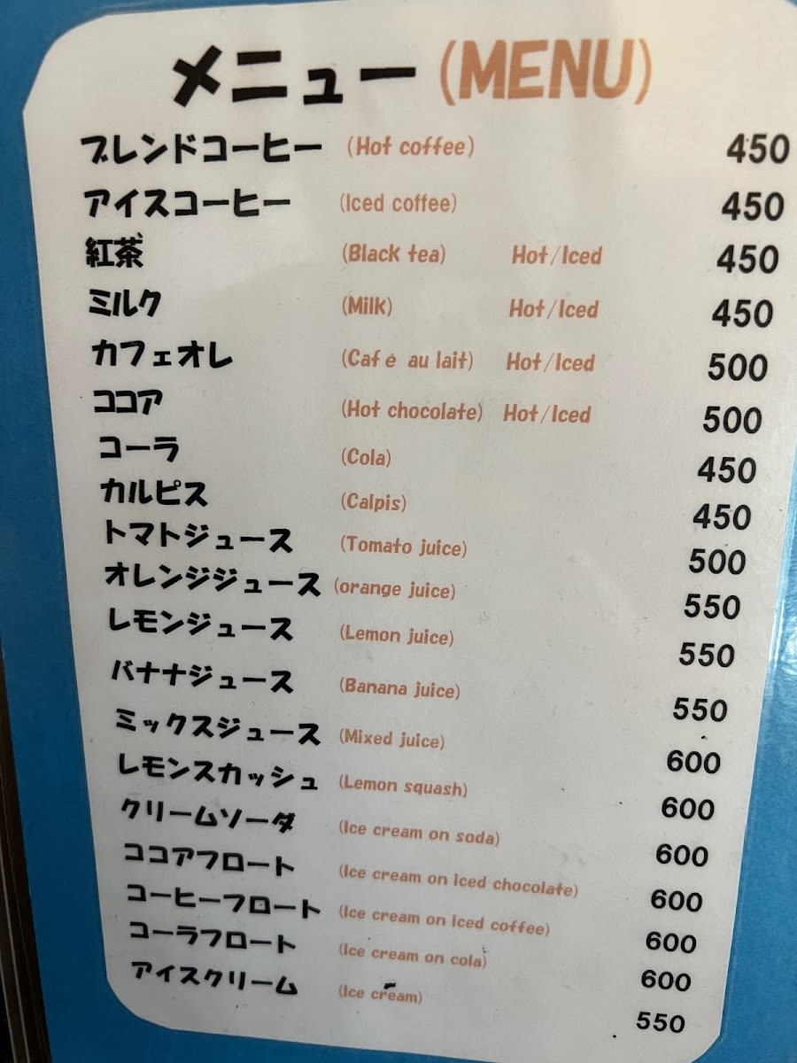 YAMASHITA Coffee - 4