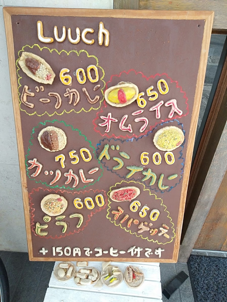 YAMASHITA Coffee - 6