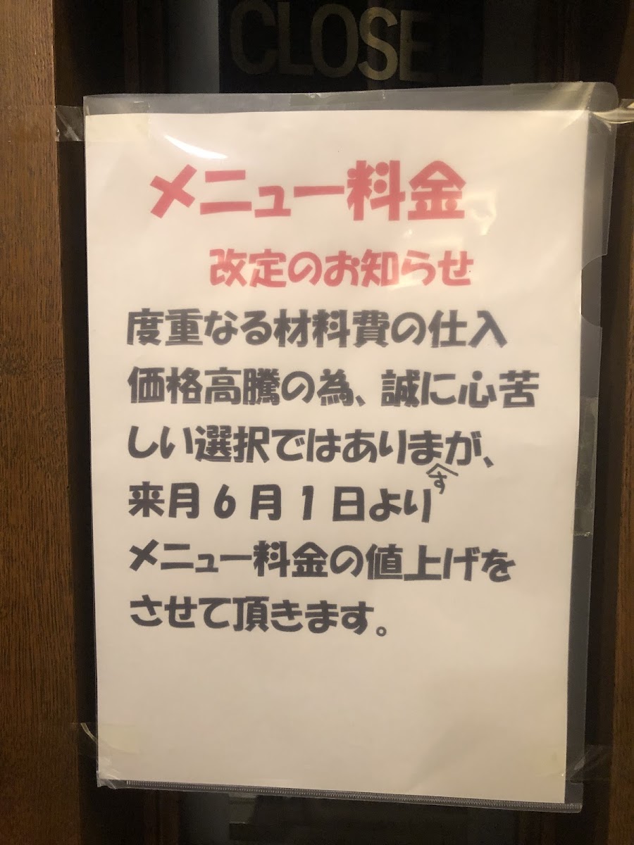 YAMASHITA Coffee - 7