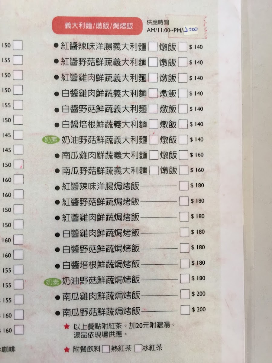 Luoke Xiansheng Cafe - 4