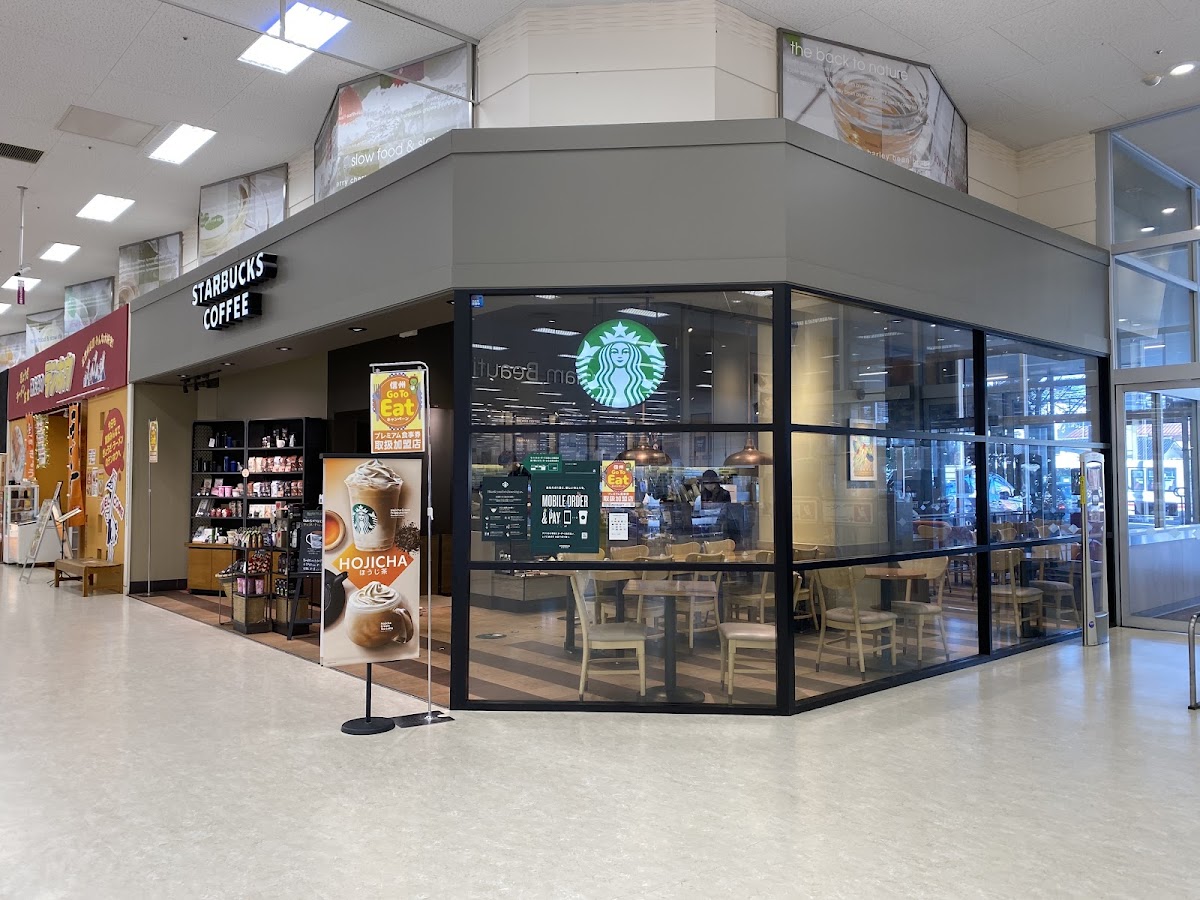 Starbucks Coffee - Aeon Ueda