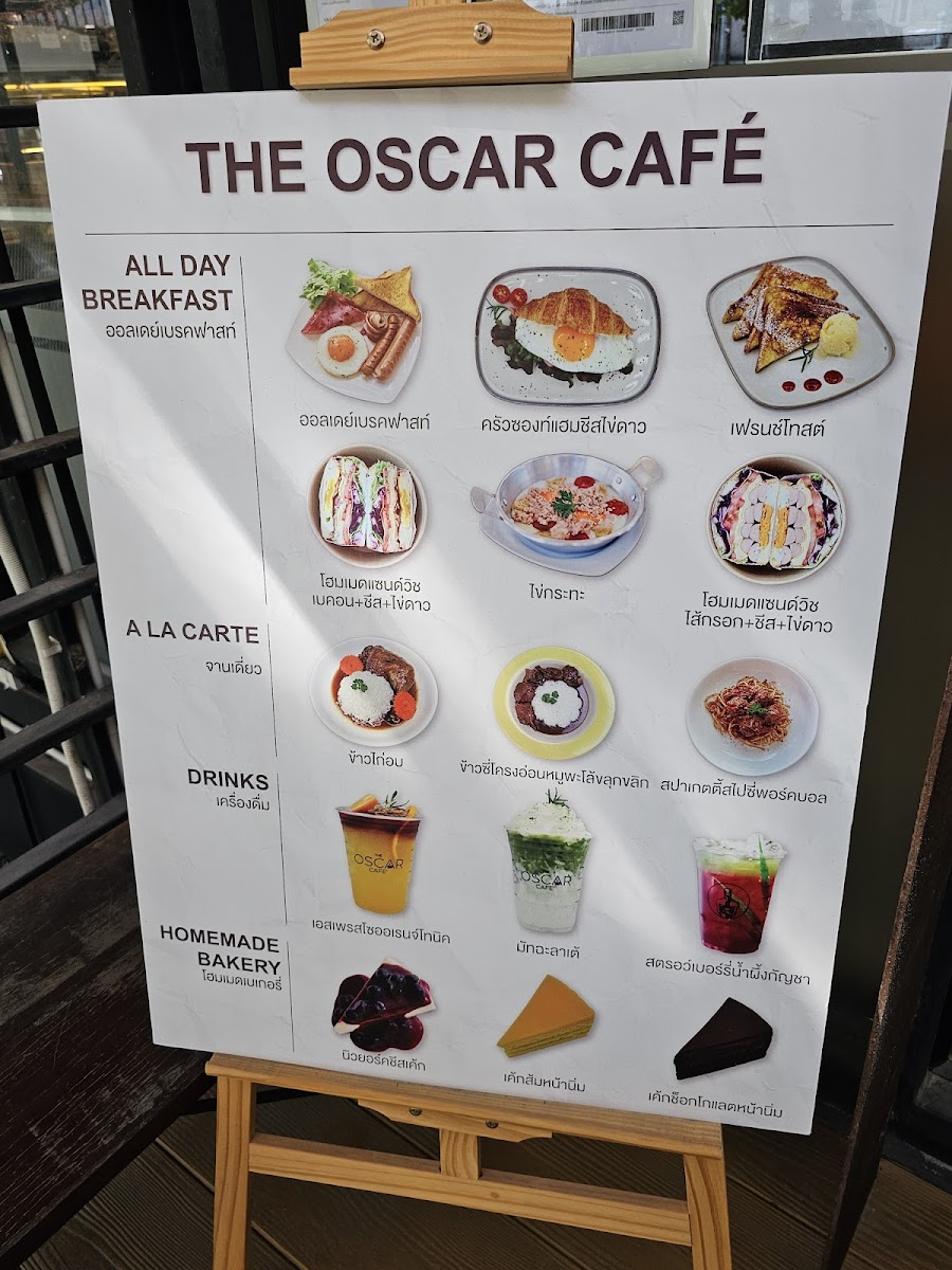 The Oscar Cafe - 2