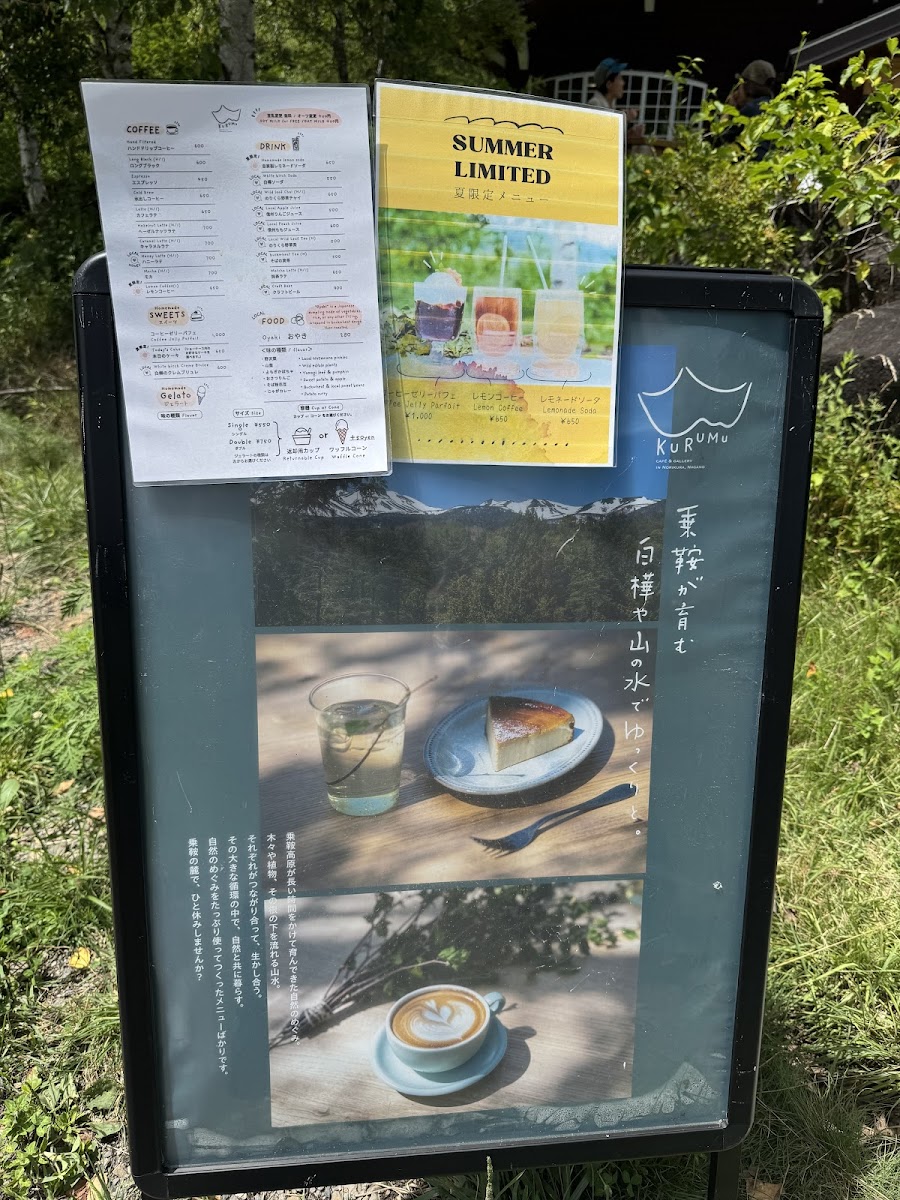 Cafe and Gallery KURUMu - 10