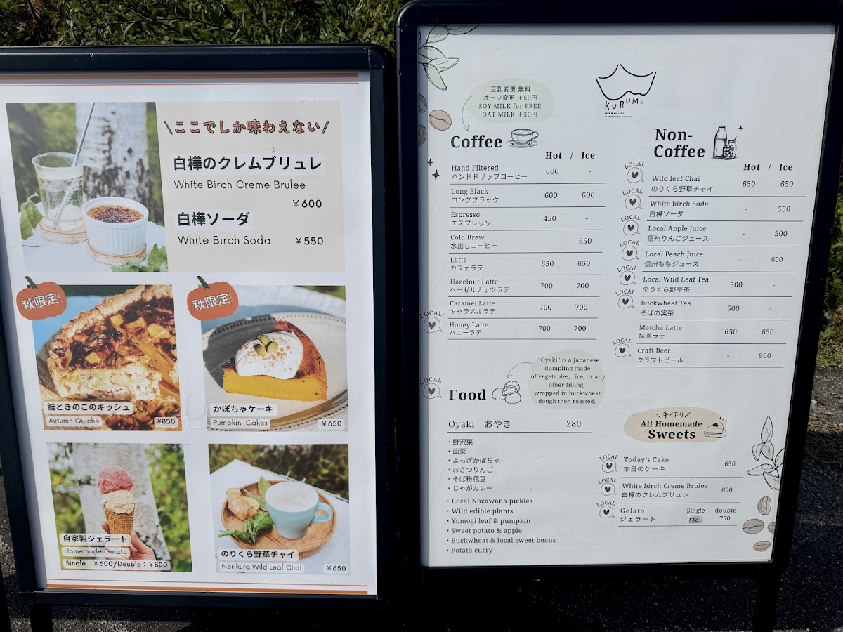 Cafe and Gallery KURUMu - 2