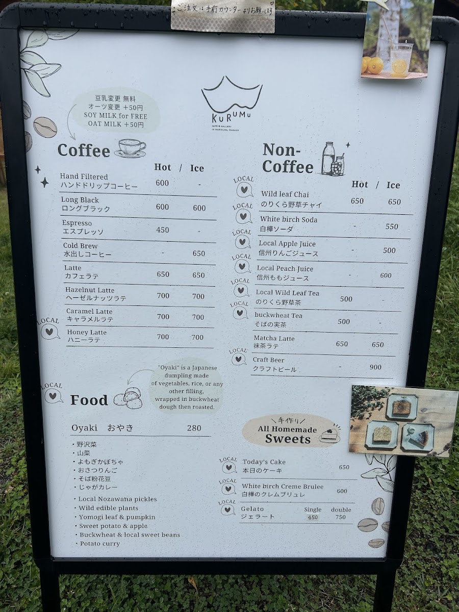 Cafe and Gallery KURUMu - 3