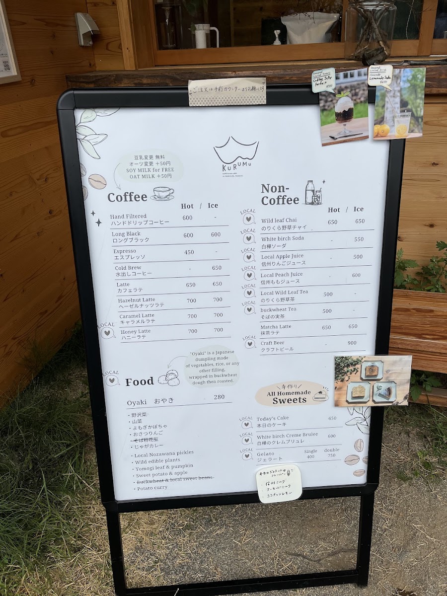 Cafe and Gallery KURUMu - 7