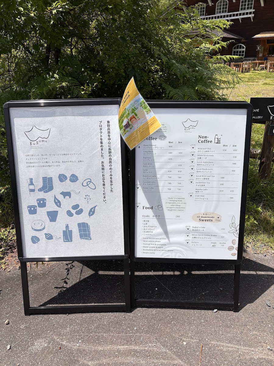 Cafe and Gallery KURUMu - 8