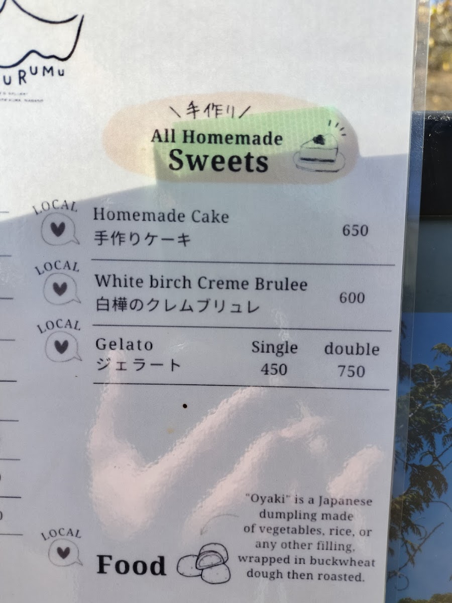 Cafe and Gallery KURUMu - 9