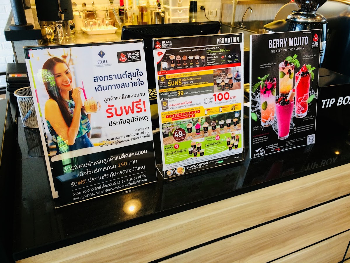 Black Canyon ปตท. สิงห์บุรี ขาเข้า กม. 104 - 7