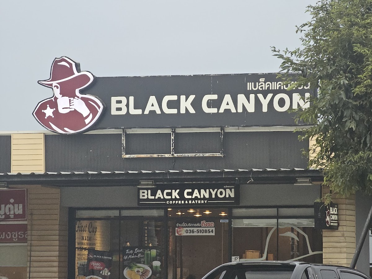 Black Canyon ปตท. สิงห์บุรี ขาเข้า กม. 104 - 4