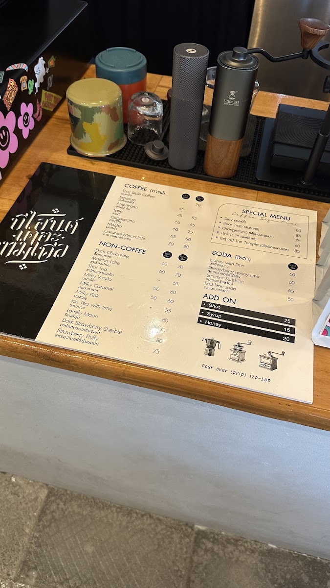 Behind The Temple cafe’ - 1