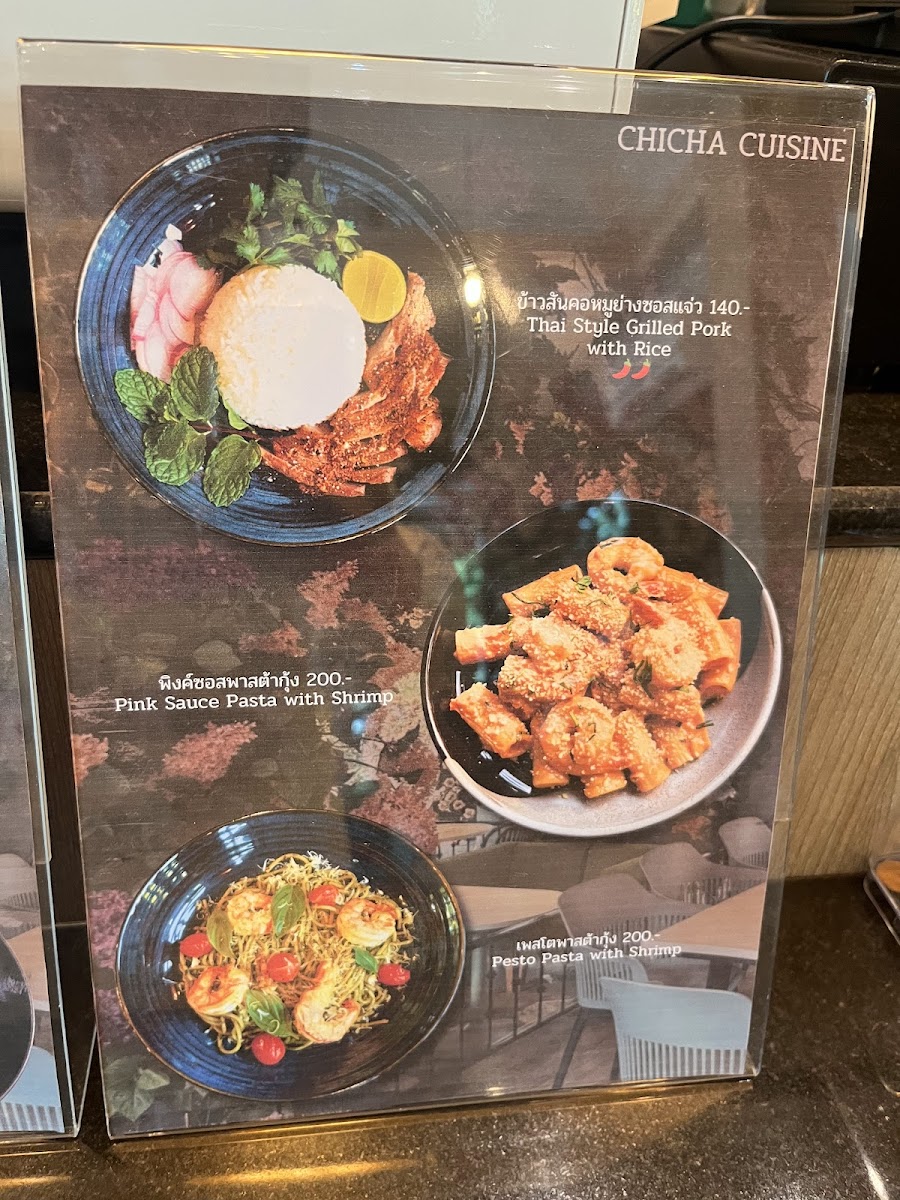 ChiCha Cafe&Cuisine - 1