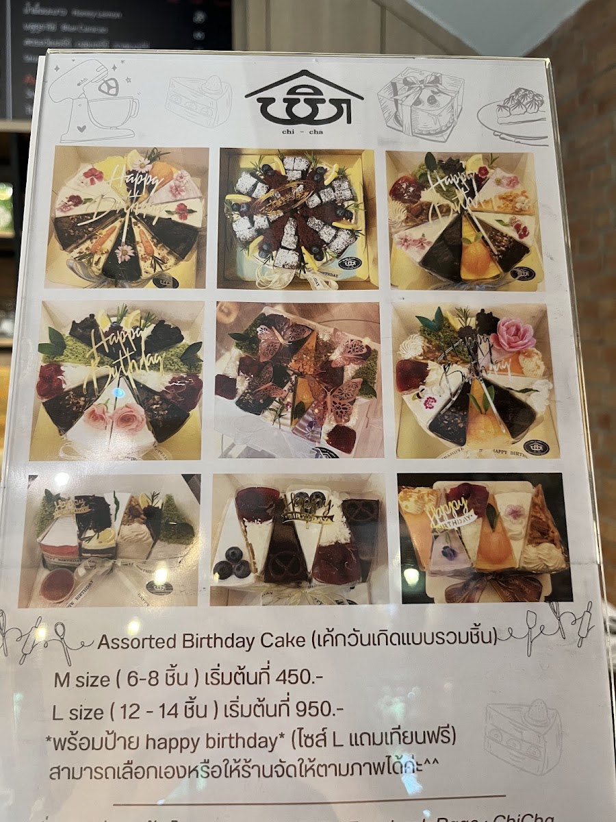 ChiCha Cafe&Cuisine - 3