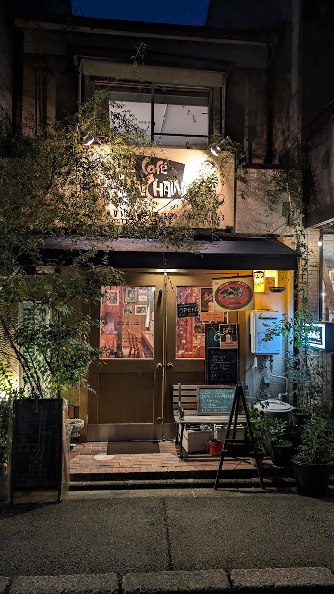 Blues Cafe BALL'N'CHAIN