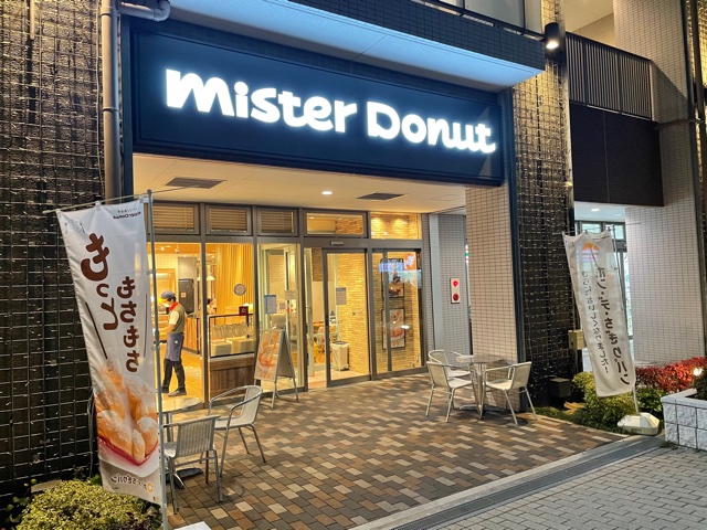 Starbucks Coffee - Hankyu Minami-Senri