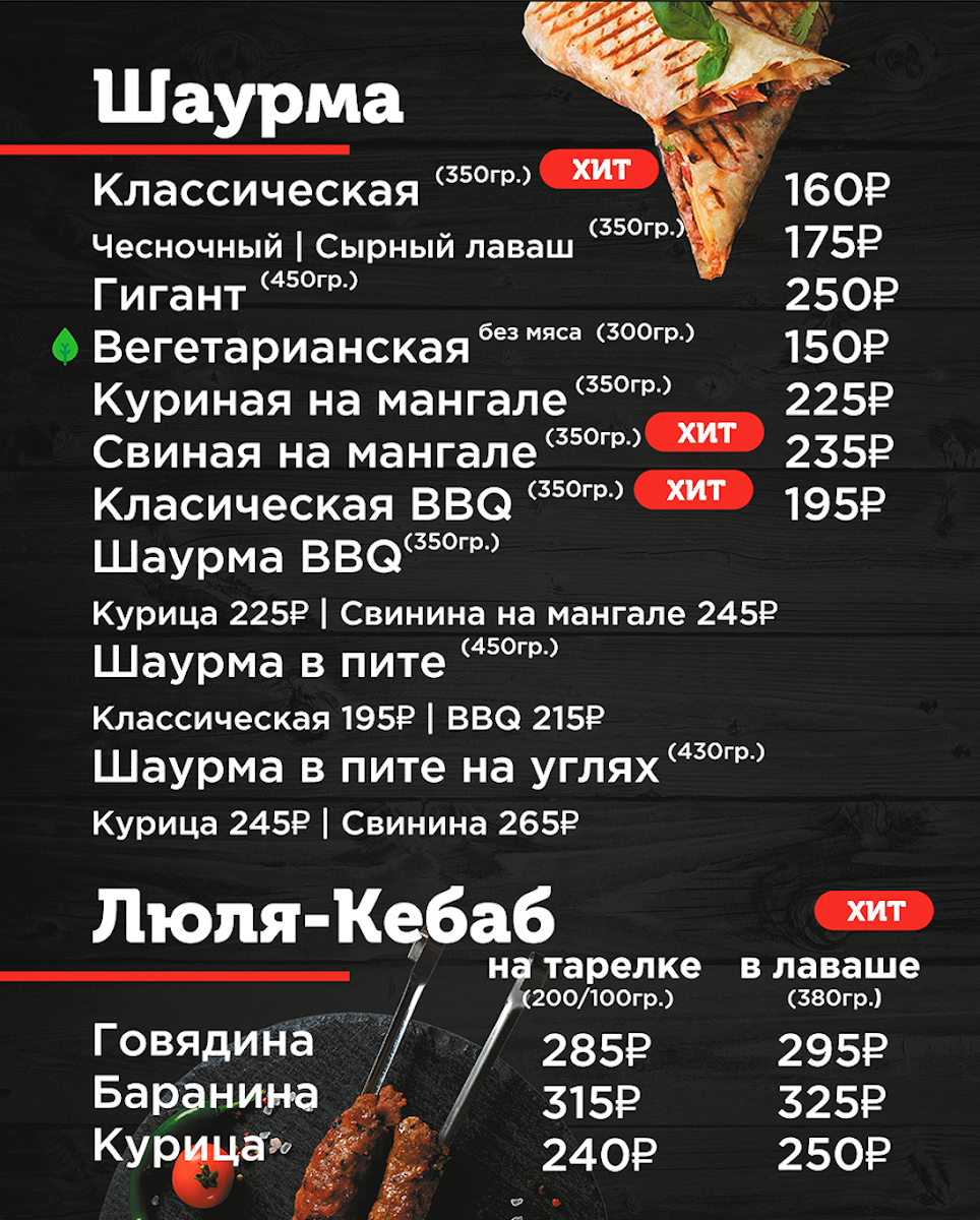 НА УГЛЯХ FAMILY - 1